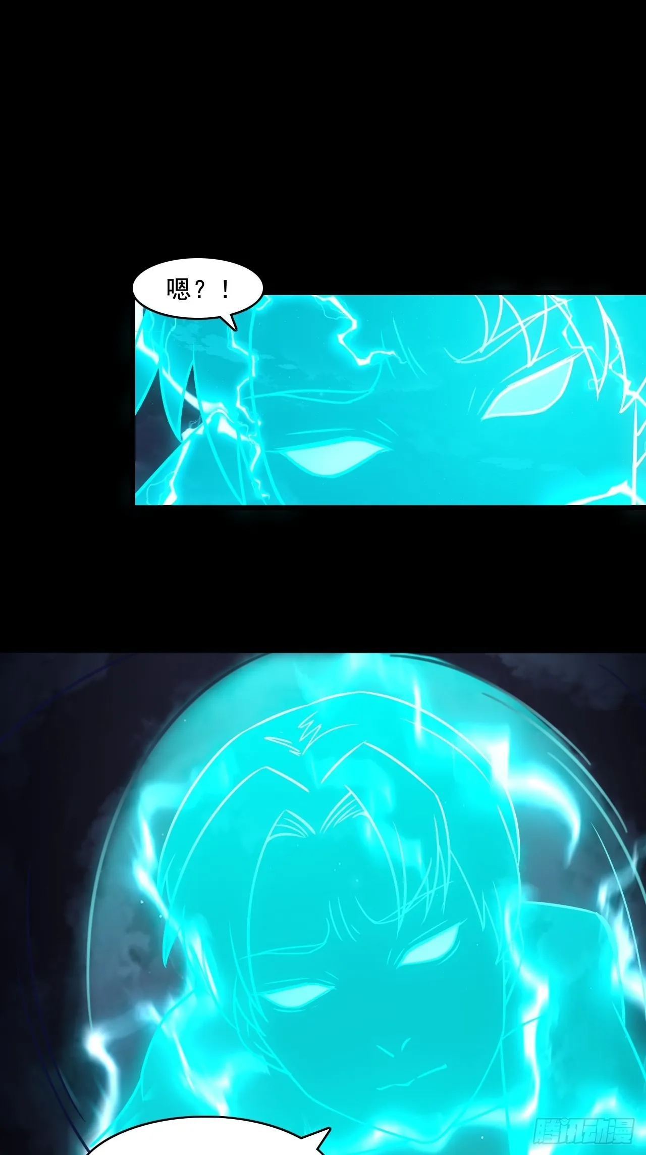 24无法阻止的末世？ 第36页
