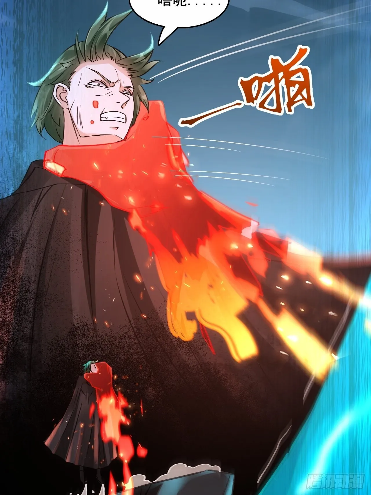 25不是反派的恶魔 第8页