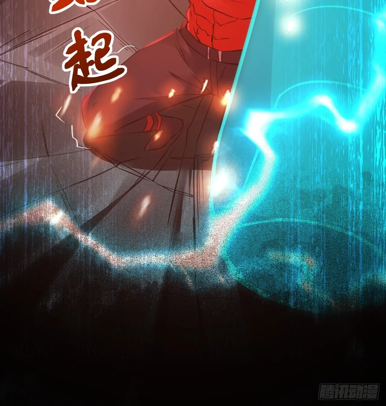25不是反派的恶魔 第10页