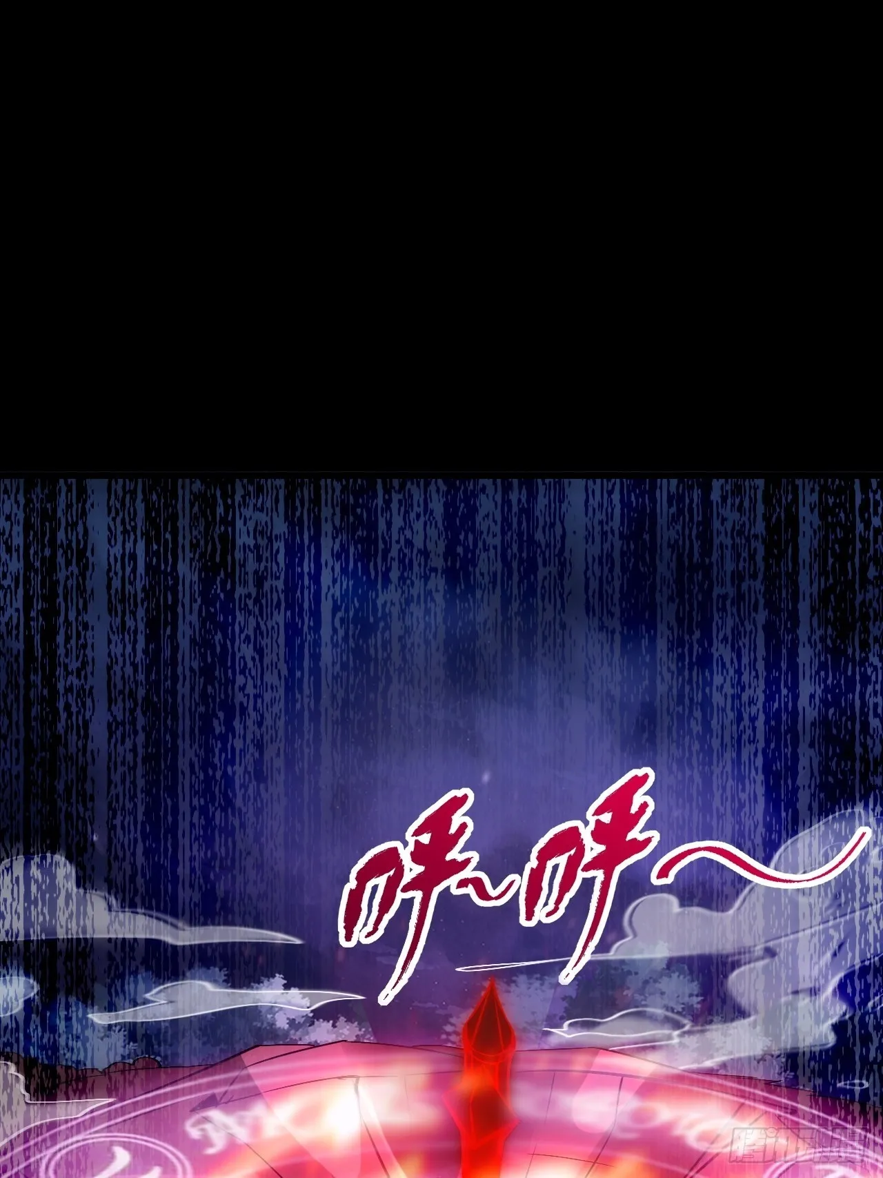25不是反派的恶魔 第26页