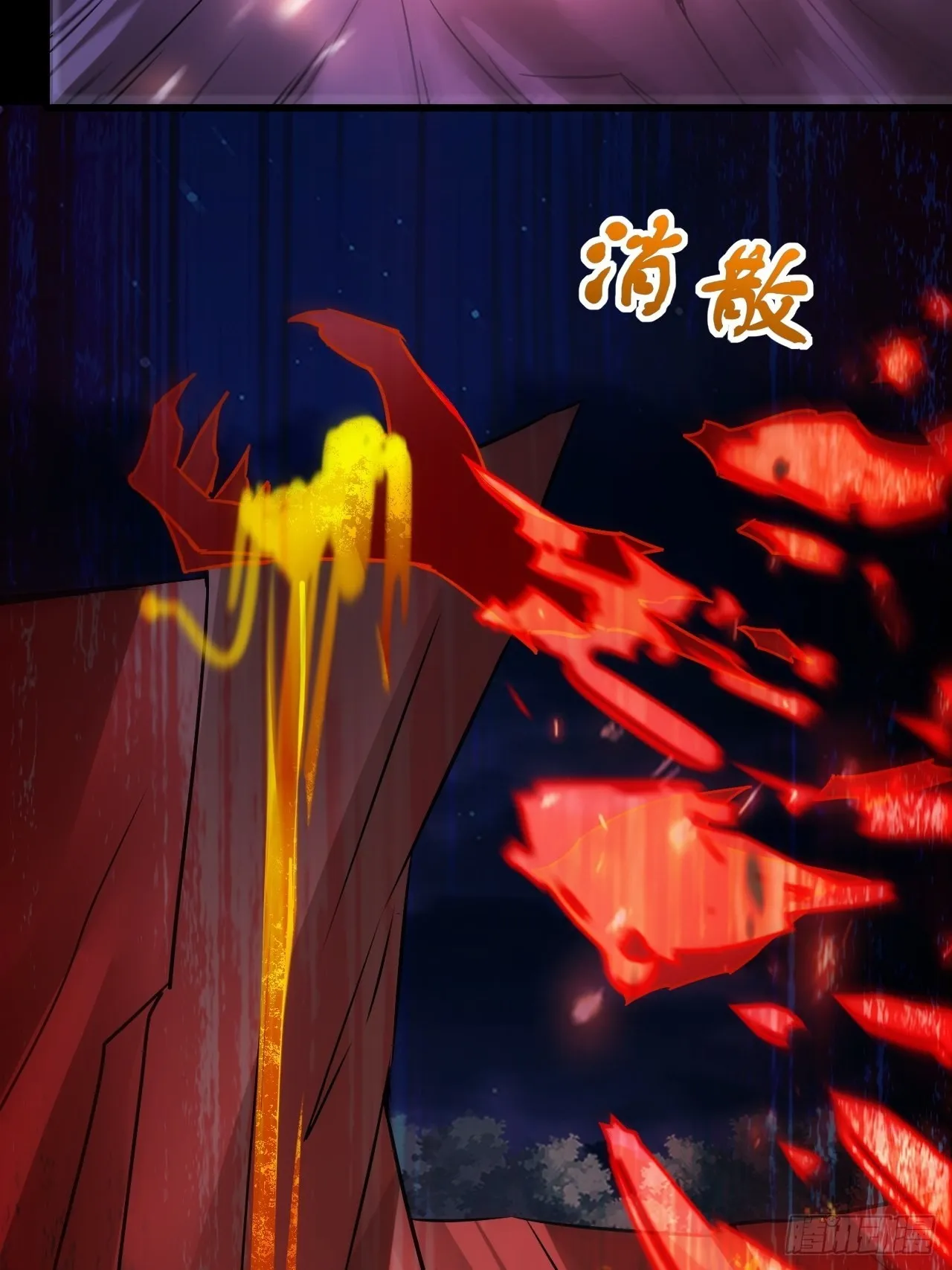 25不是反派的恶魔 第42页