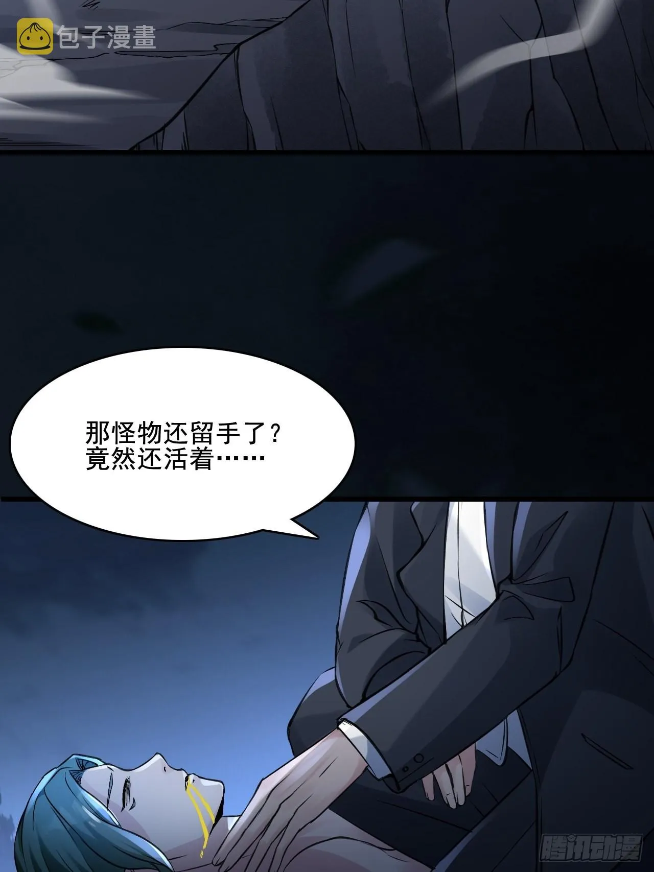 26失败者 第3页