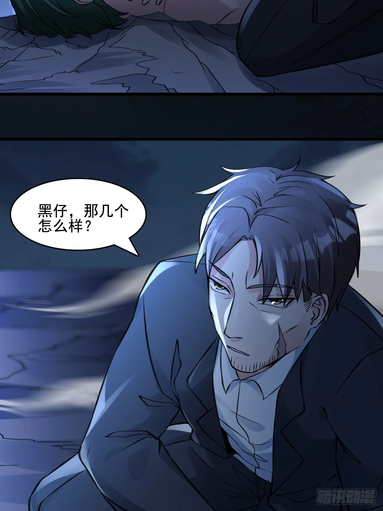 26失败者 第4页