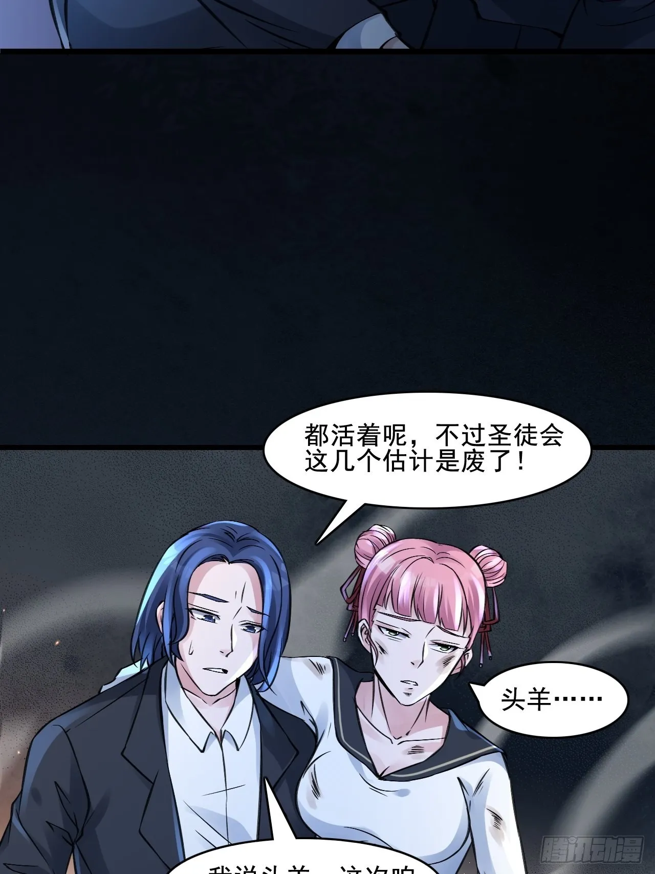 26失败者 第5页