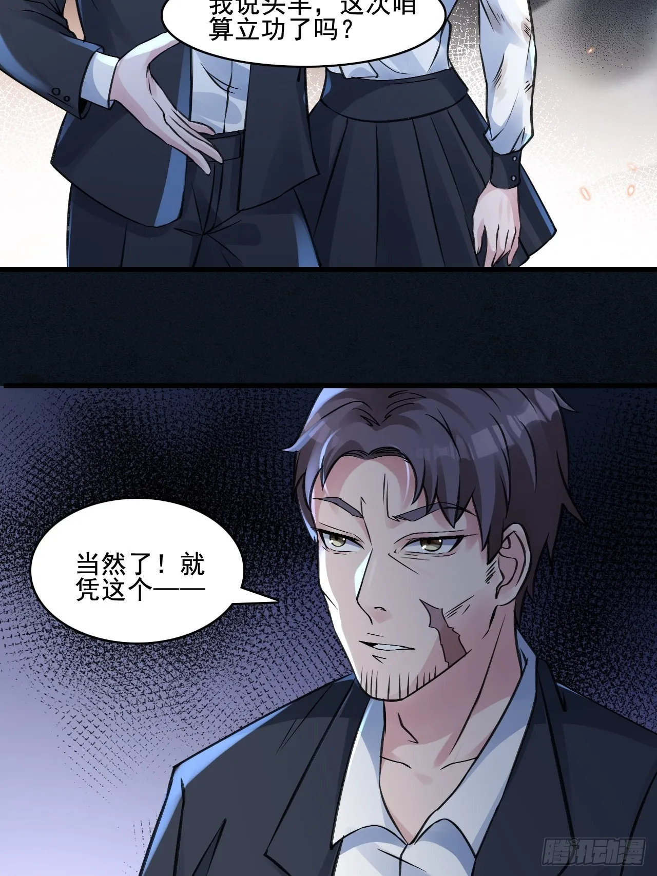 26失败者 第6页