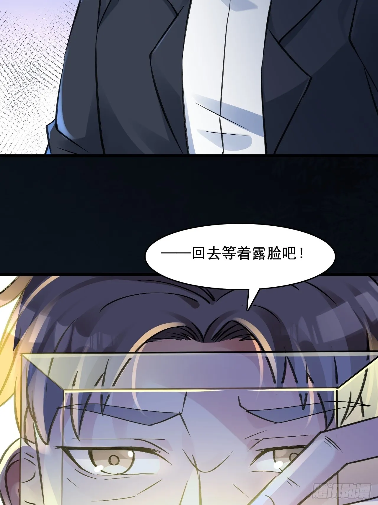 26失败者 第7页