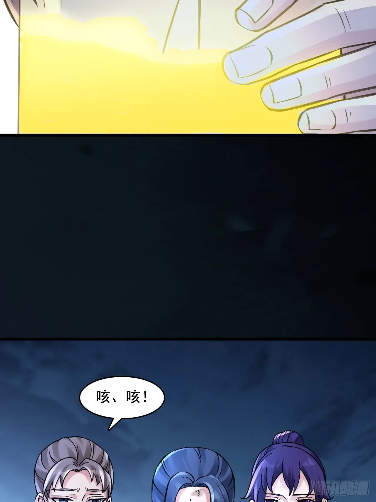 26失败者 第8页