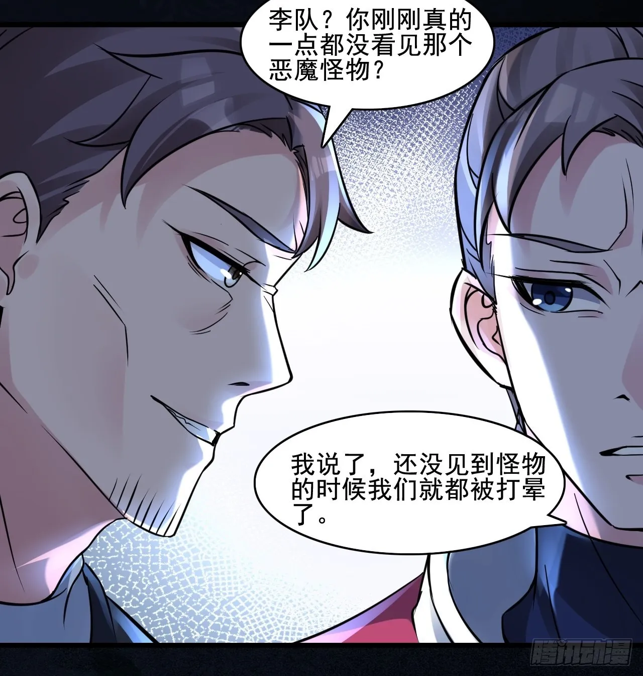 26失败者 第10页