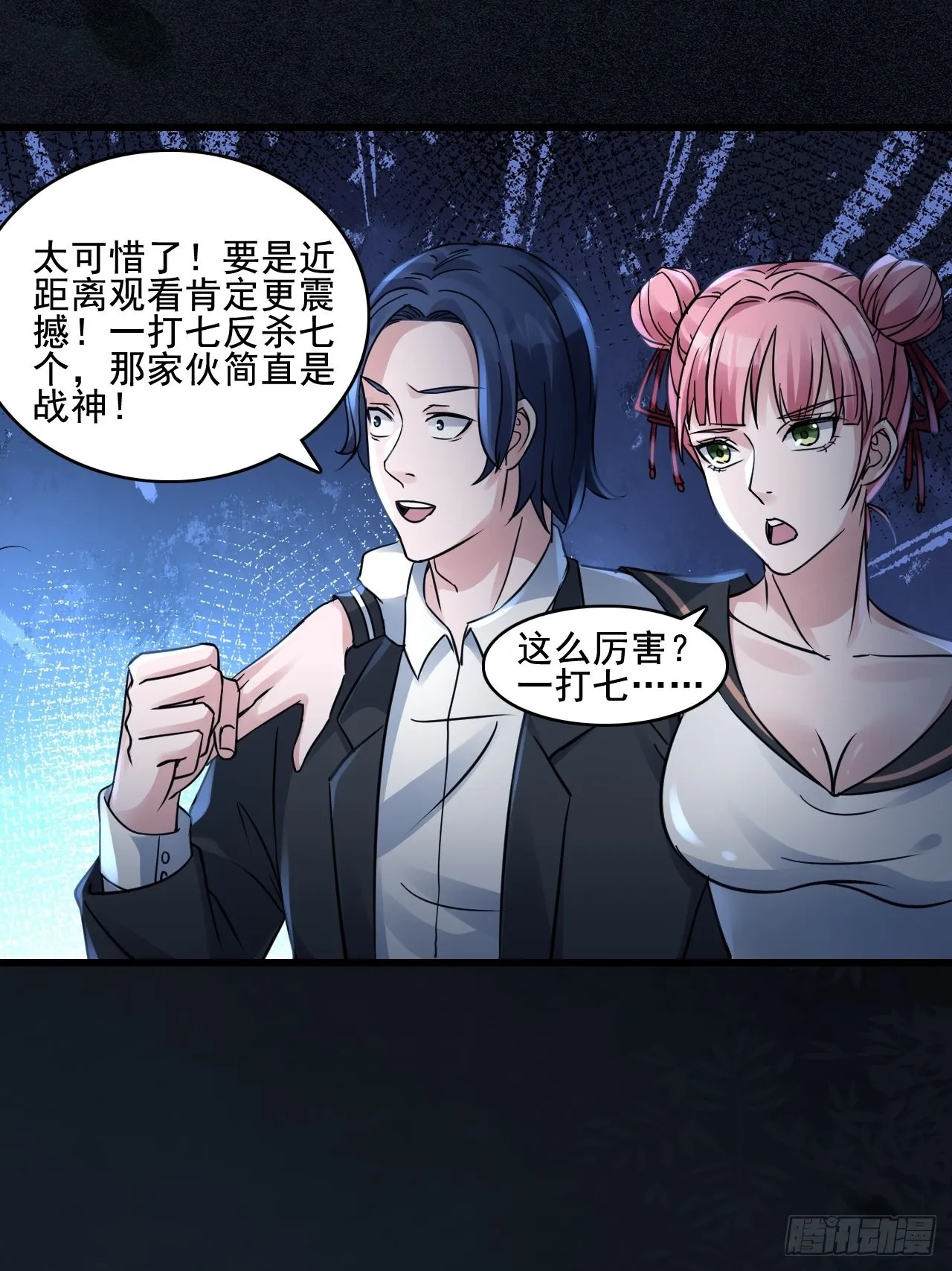 26失败者 第11页