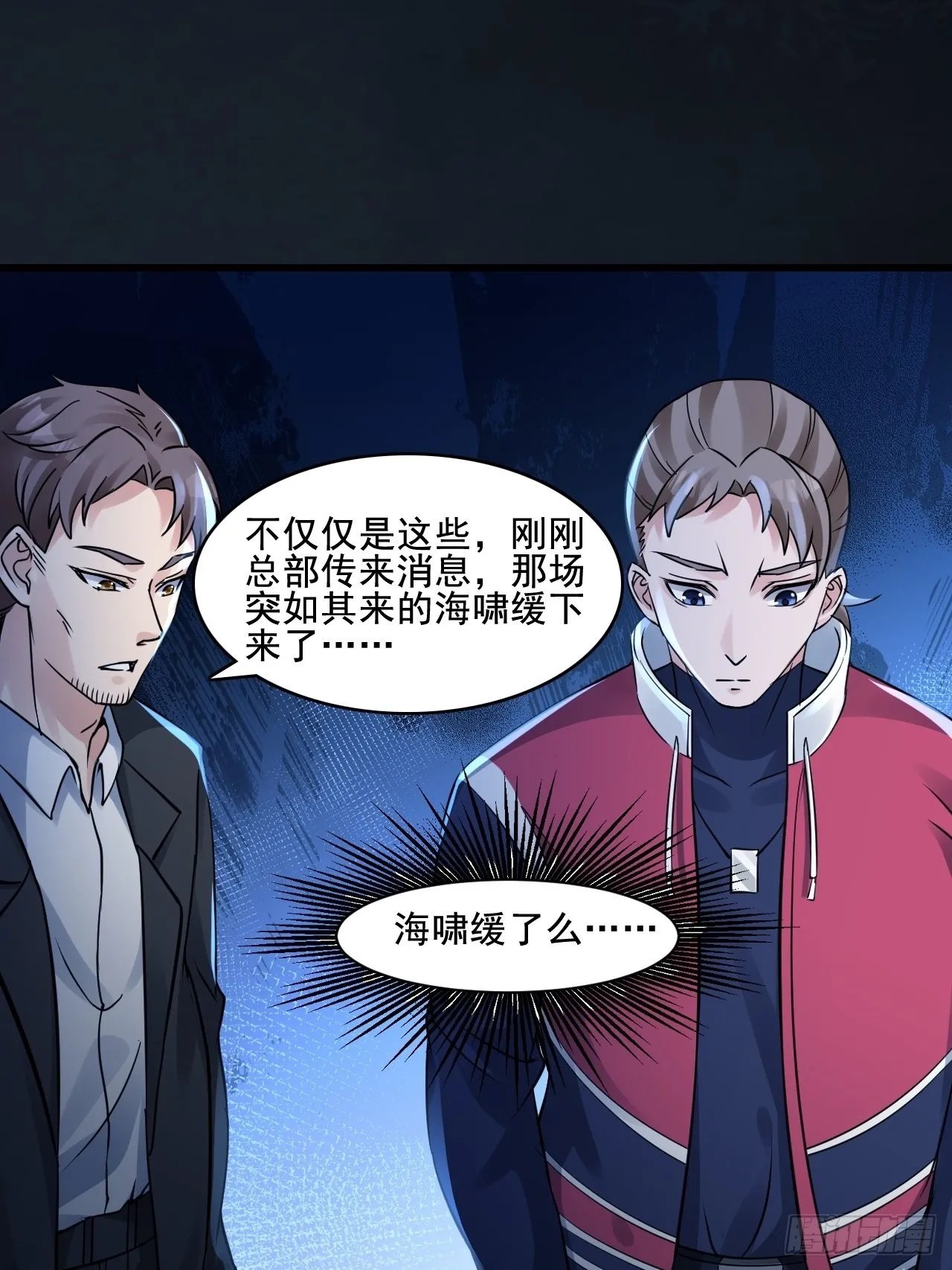 26失败者 第12页
