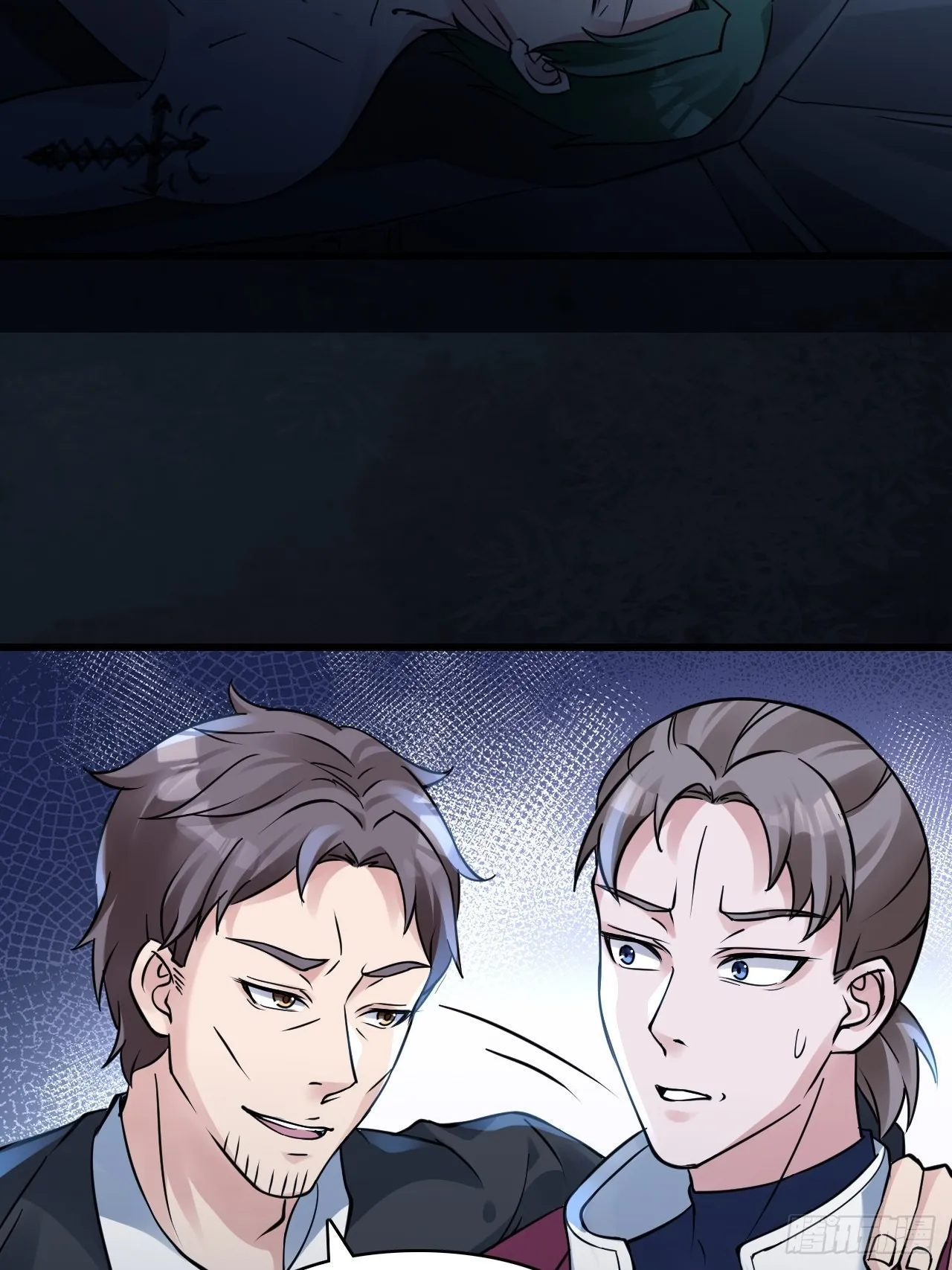 26失败者 第14页