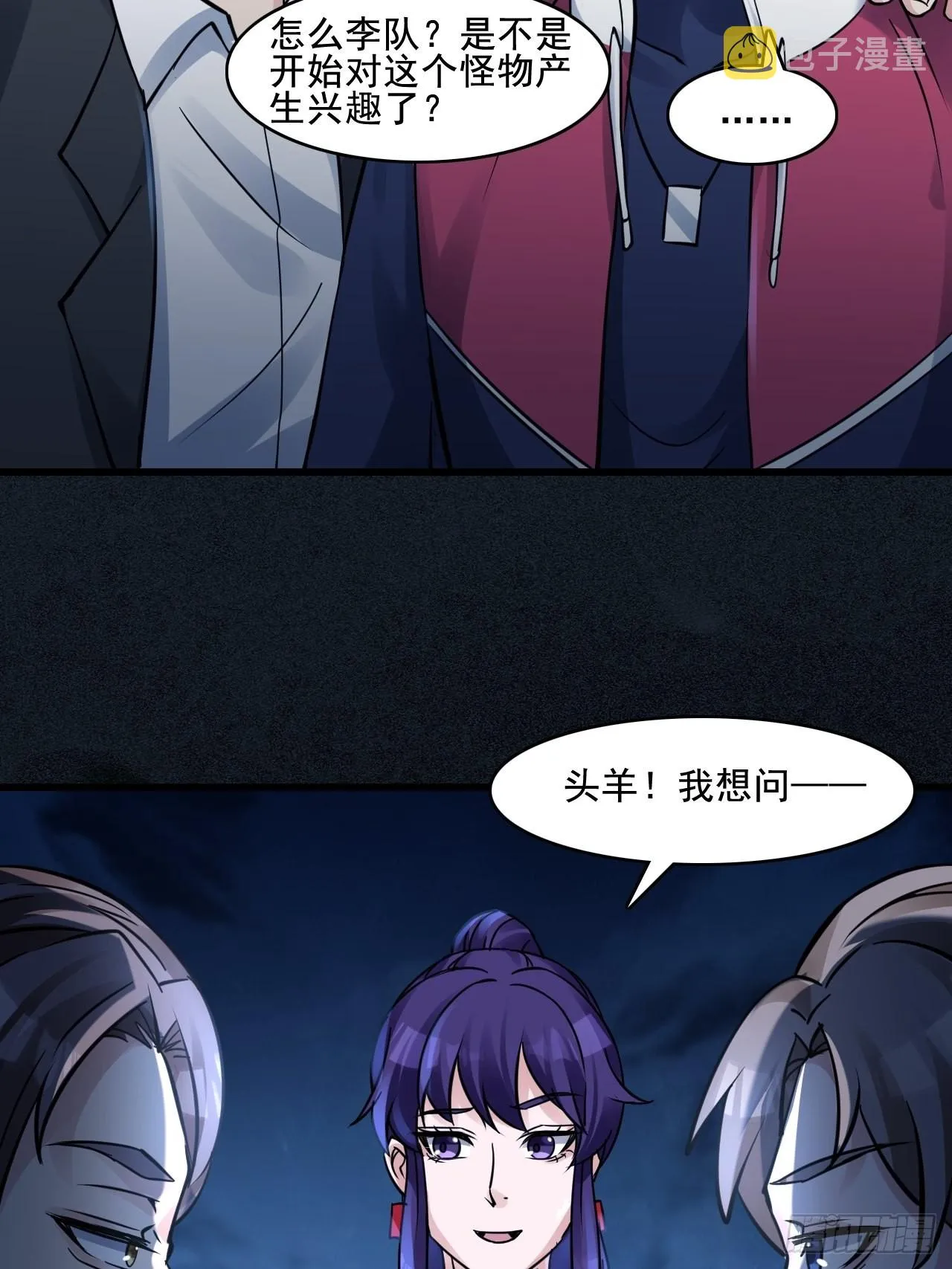 26失败者 第15页