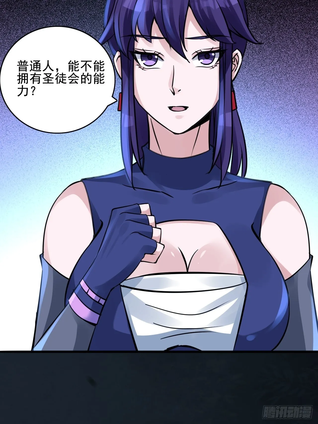 26失败者 第17页