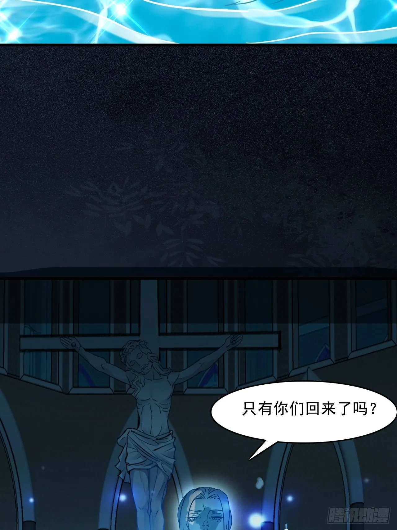 26失败者 第25页