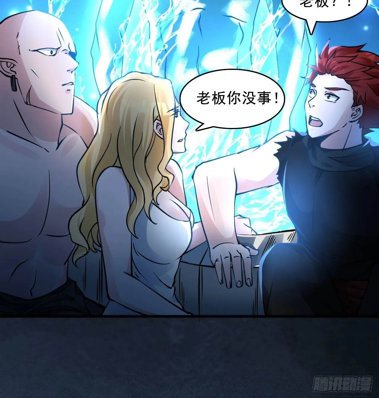 26失败者 第28页