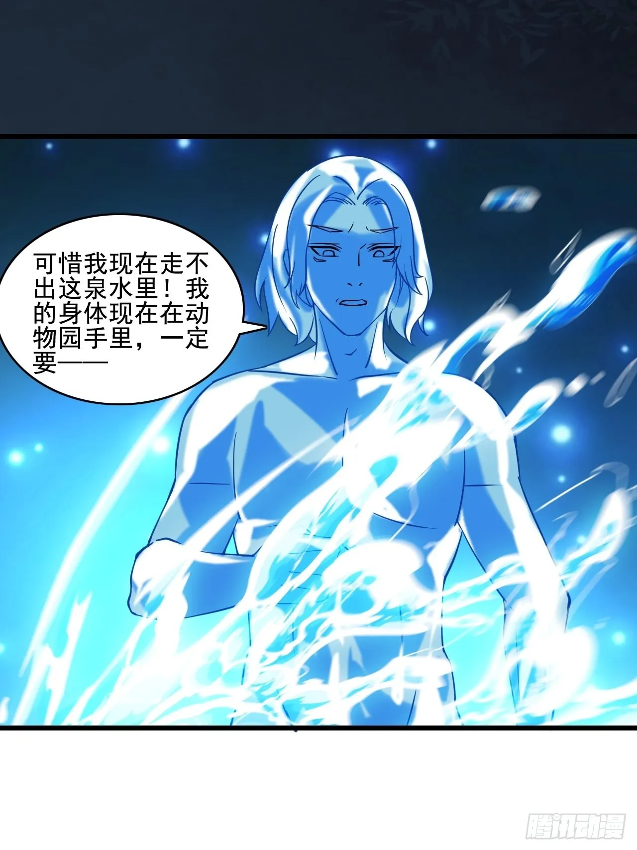 26失败者 第30页