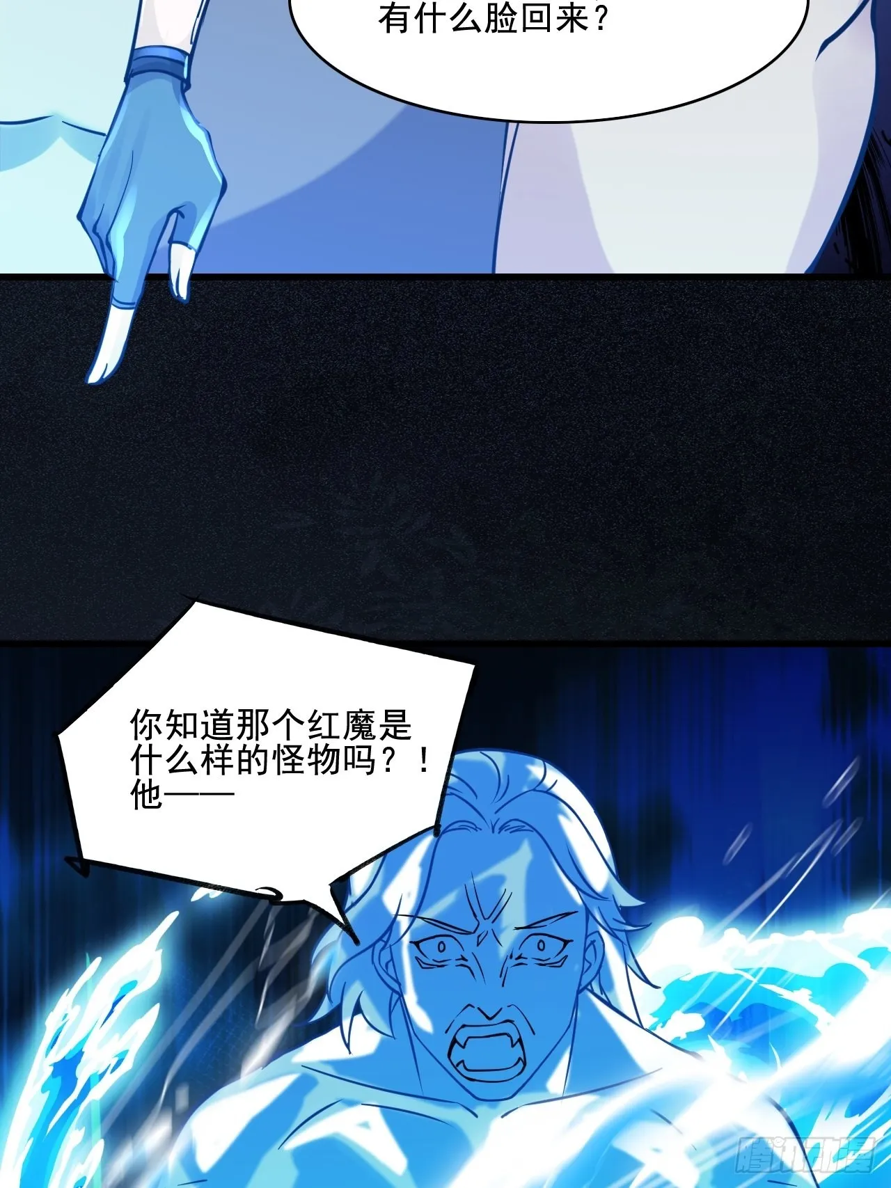 26失败者 第36页