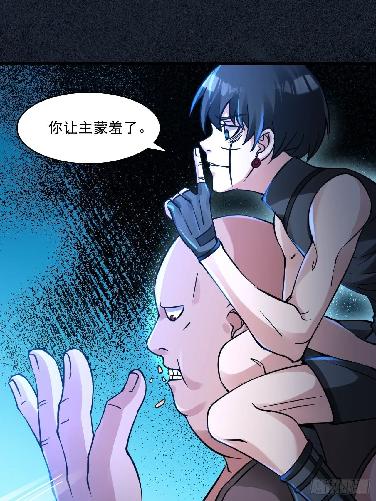 26失败者 第38页