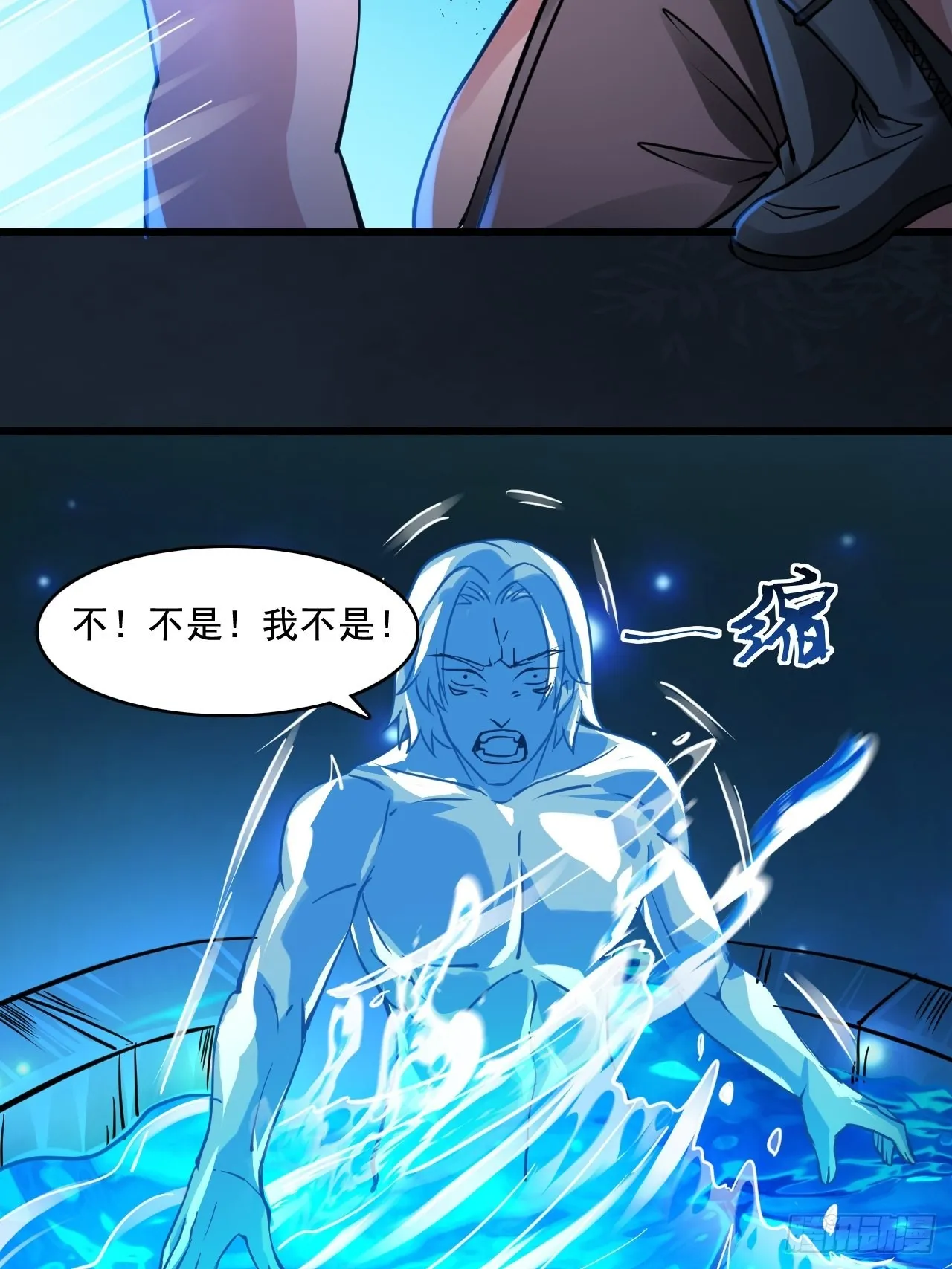 26失败者 第39页