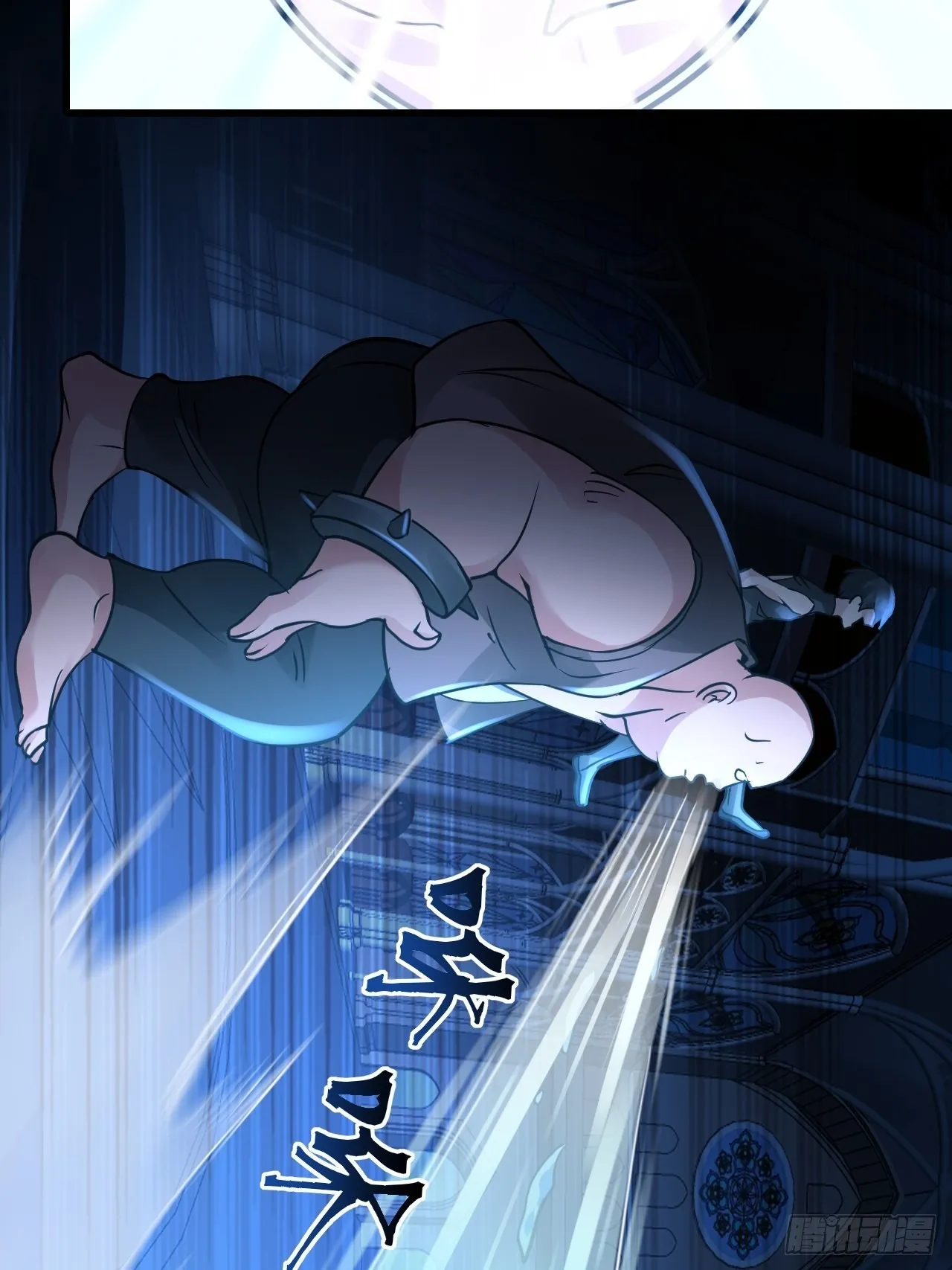 26失败者 第43页