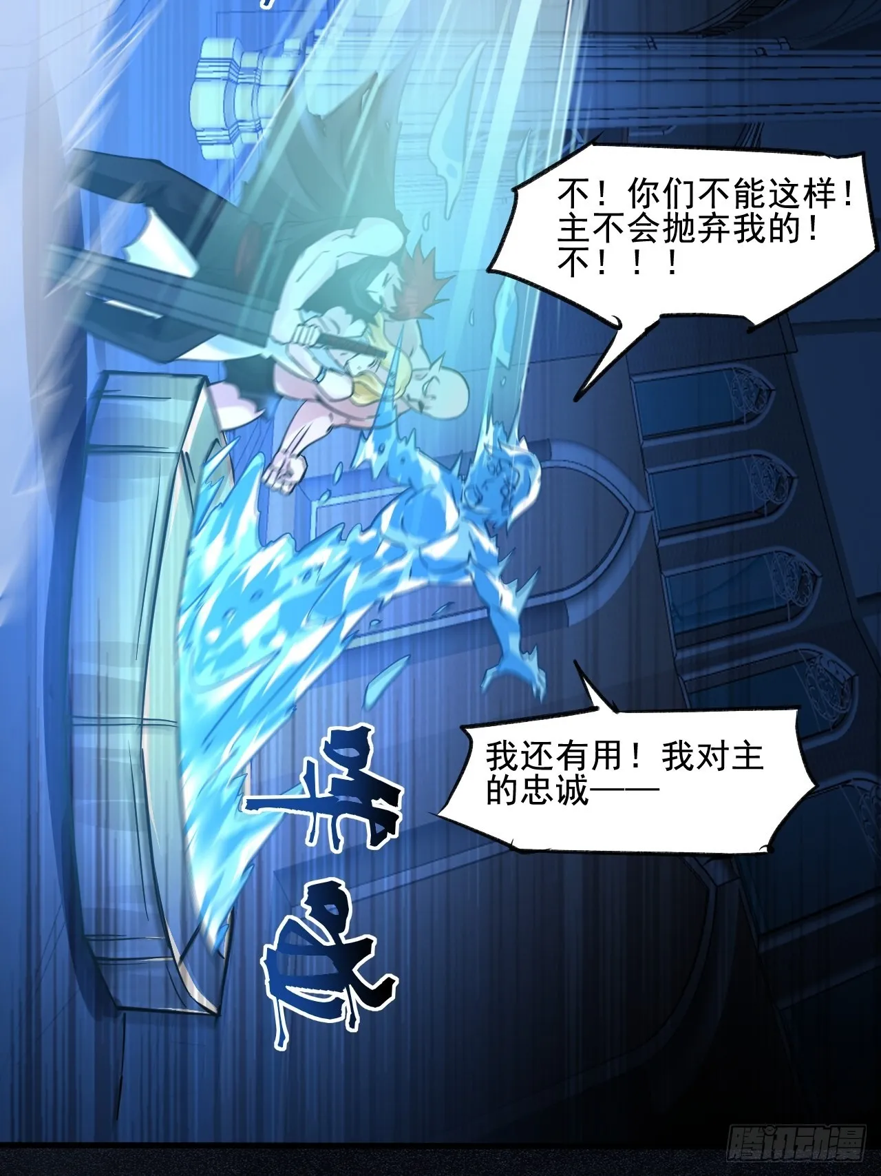 26失败者 第44页