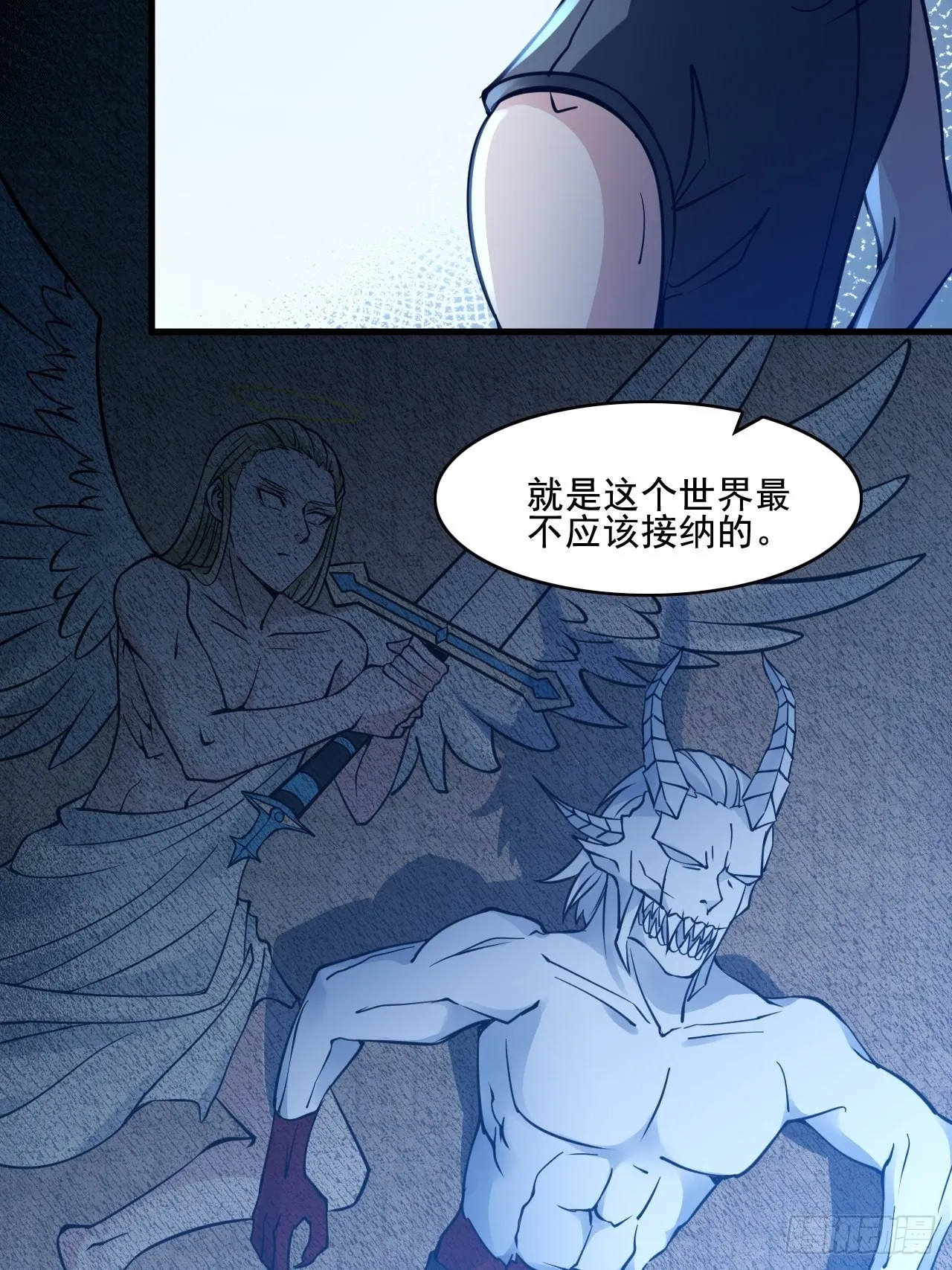 27以父之名 第17页