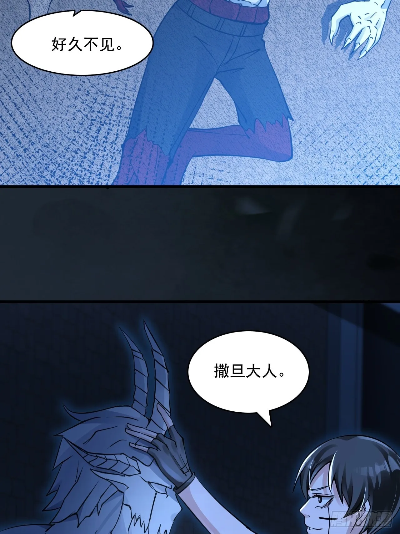 27以父之名 第18页