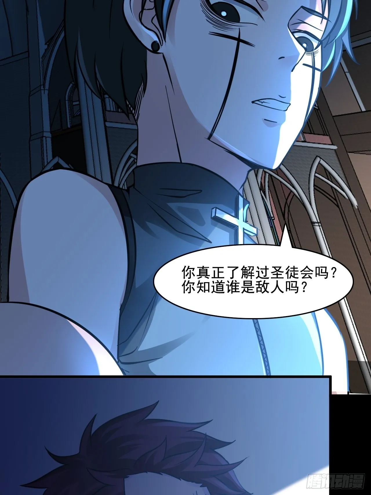 27以父之名 第25页