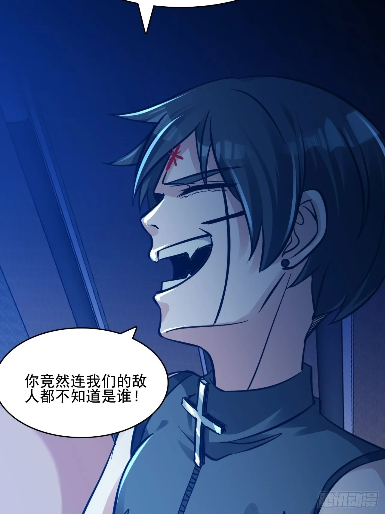 27以父之名 第27页