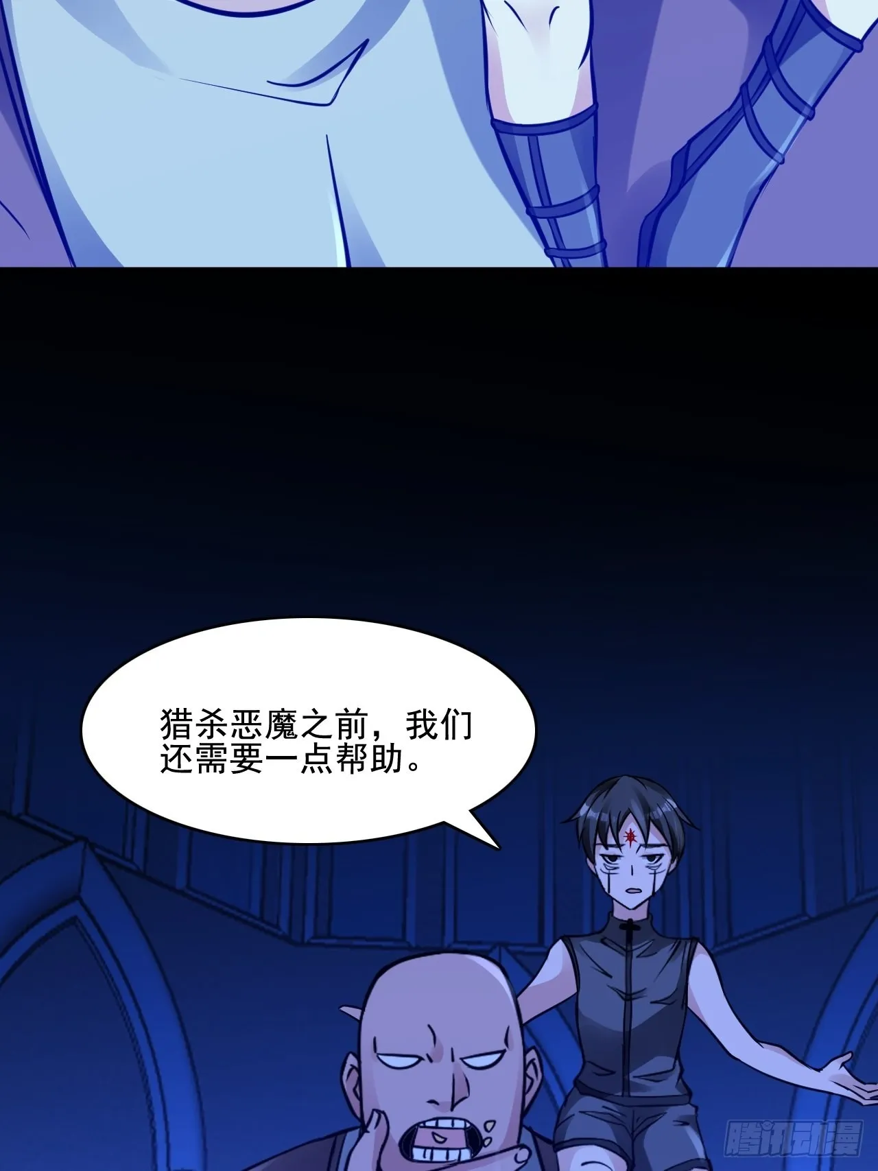 27以父之名 第34页