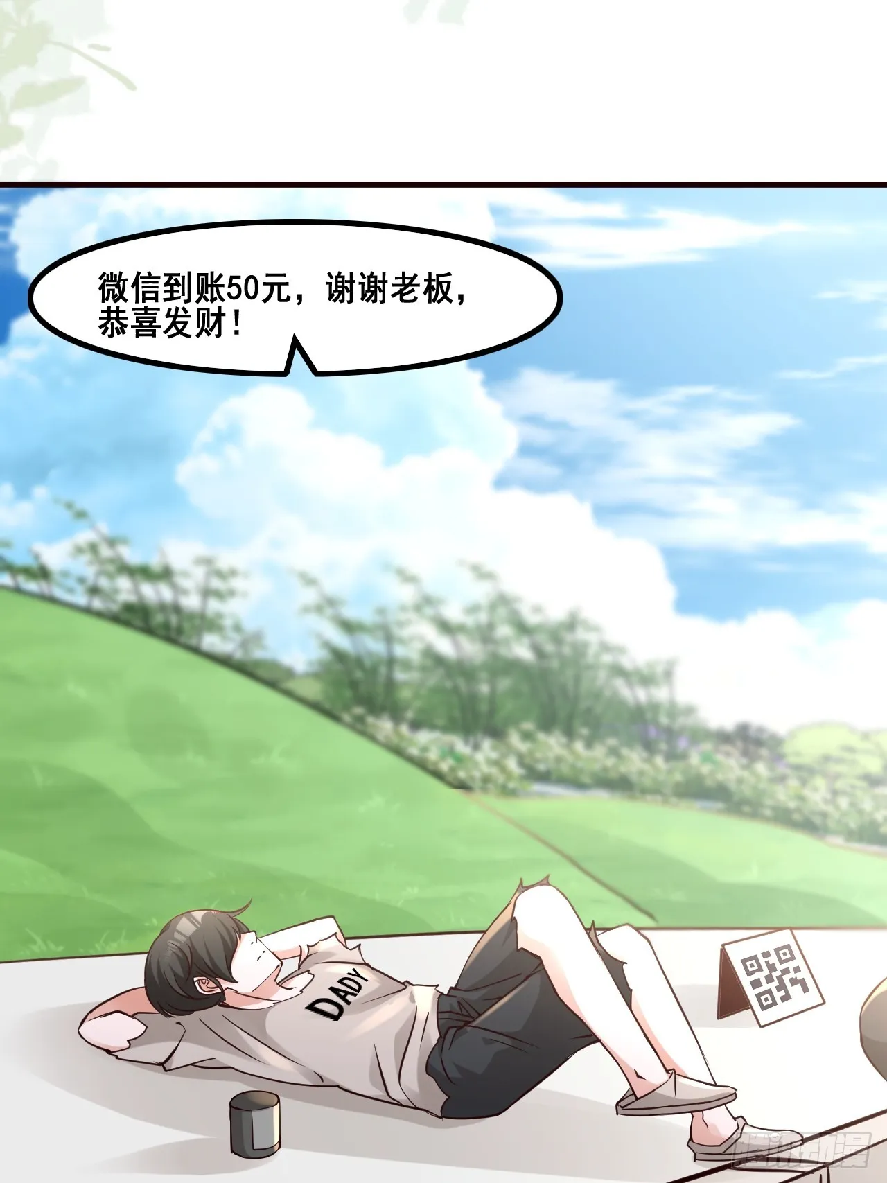 28个人爱好~ 第2页