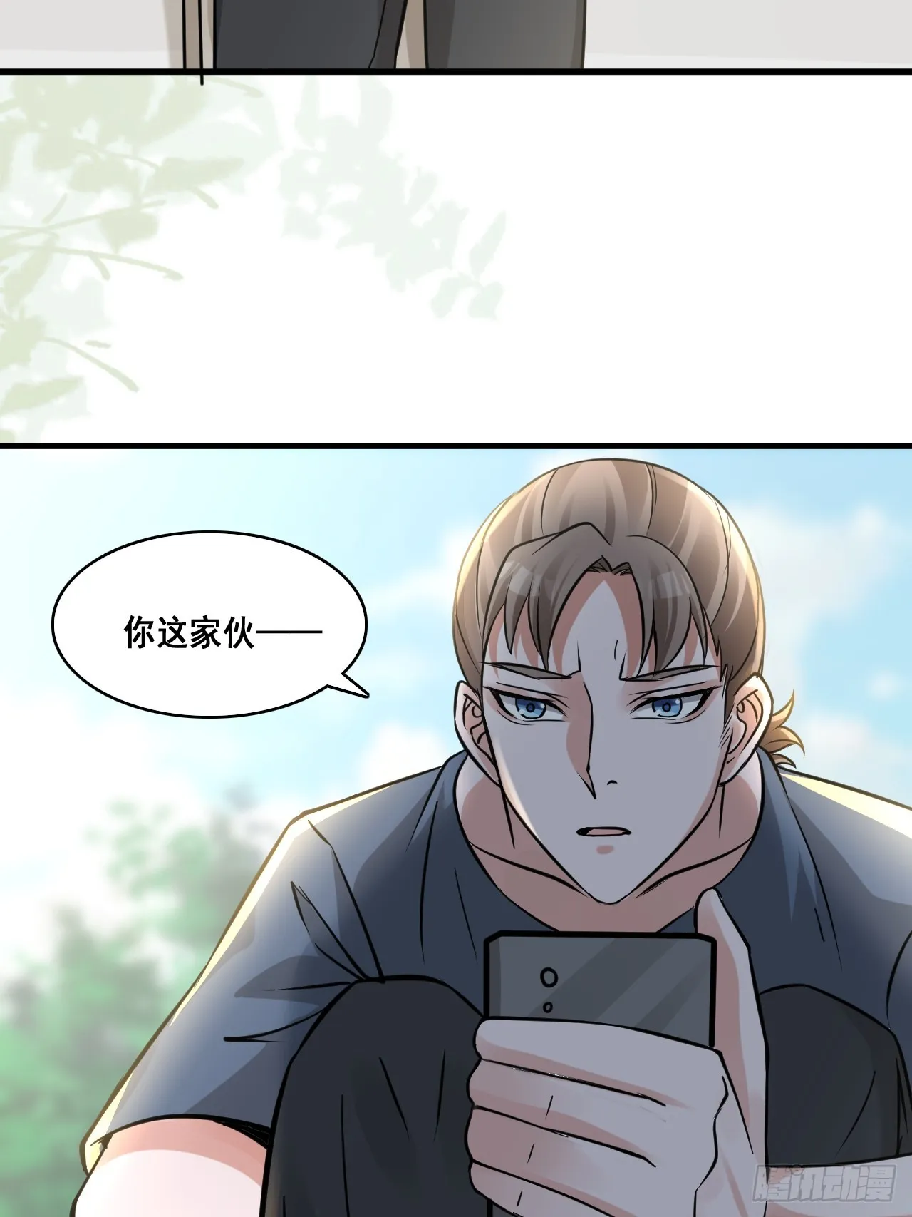 28个人爱好~ 第6页