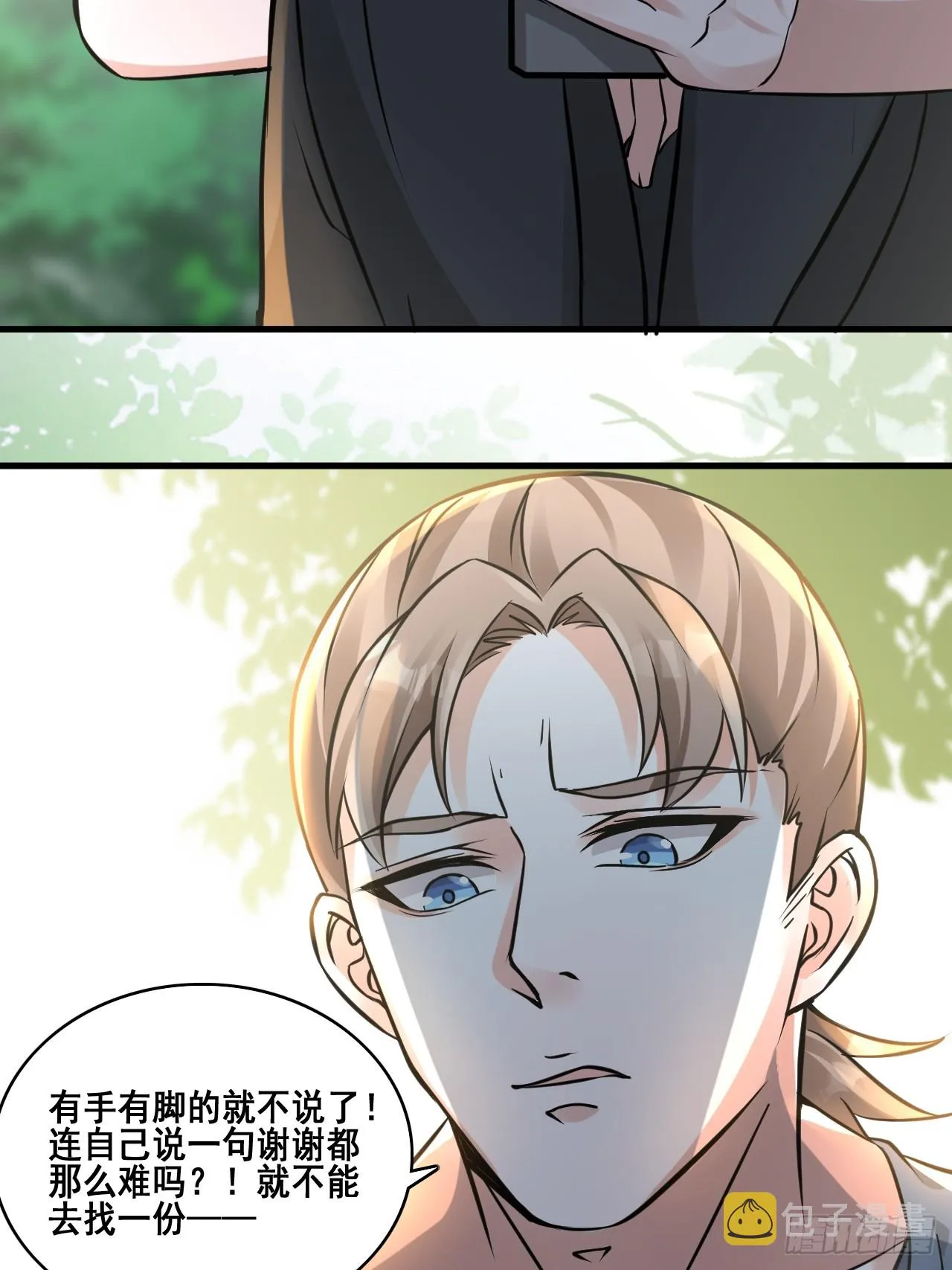 28个人爱好~ 第7页