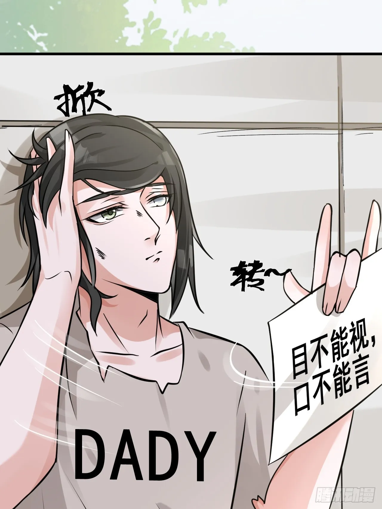 28个人爱好~ 第9页