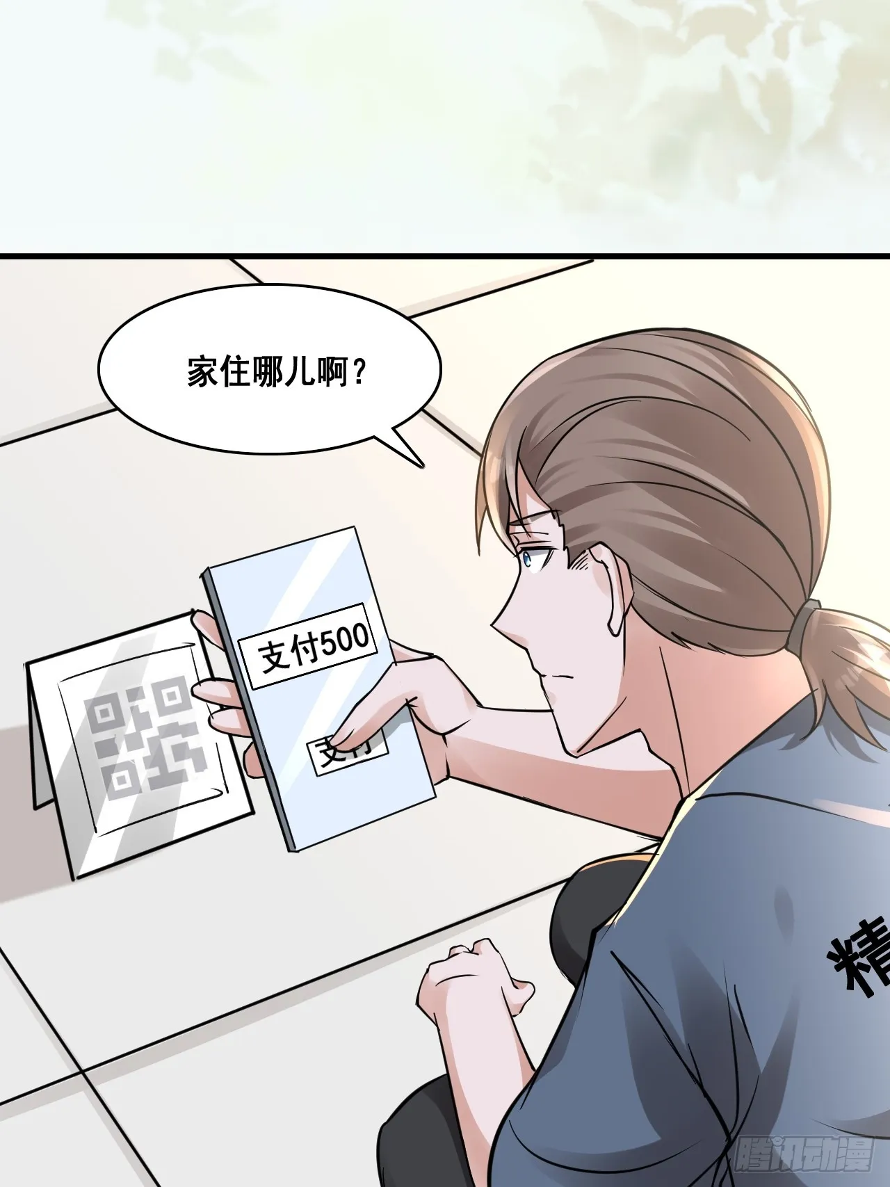 28个人爱好~ 第14页