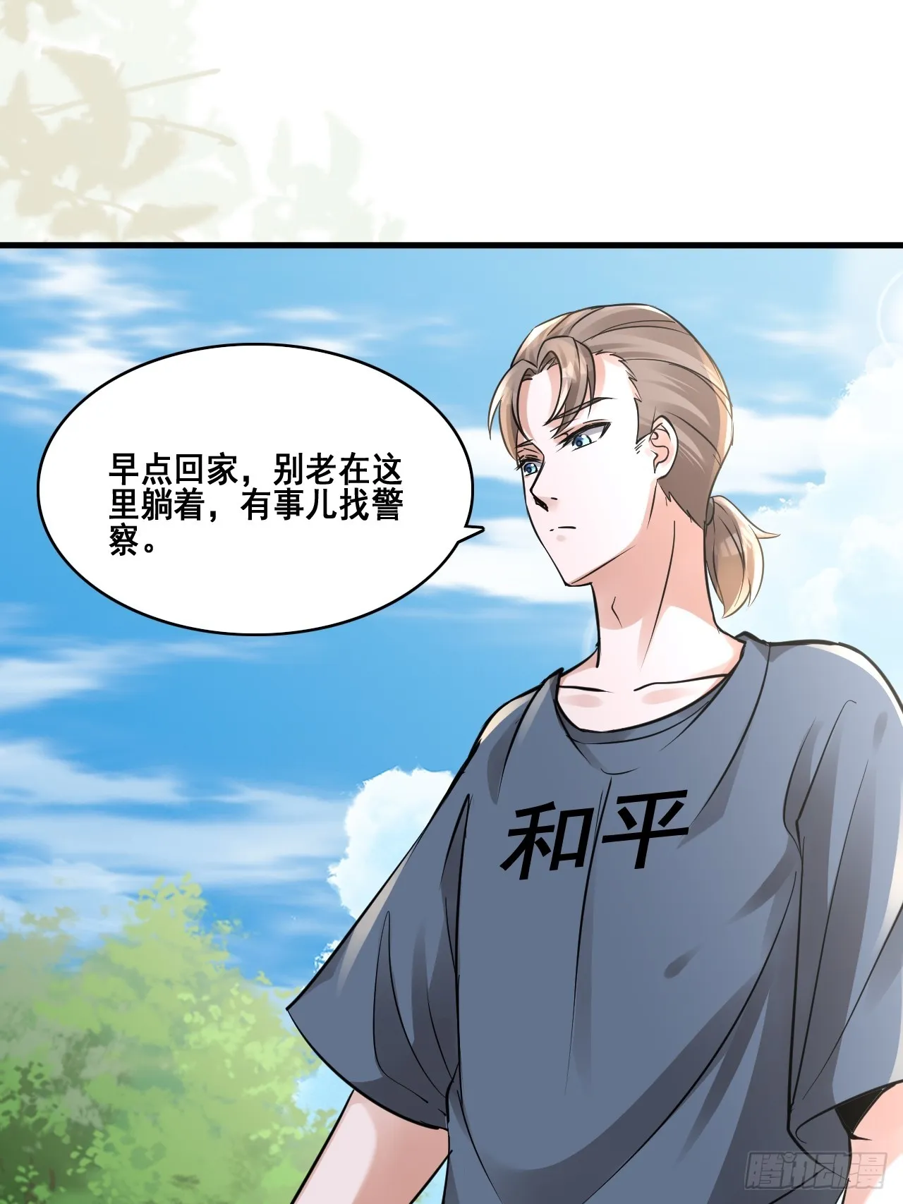 28个人爱好~ 第17页