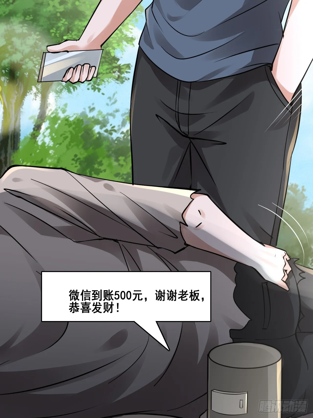 28个人爱好~ 第18页
