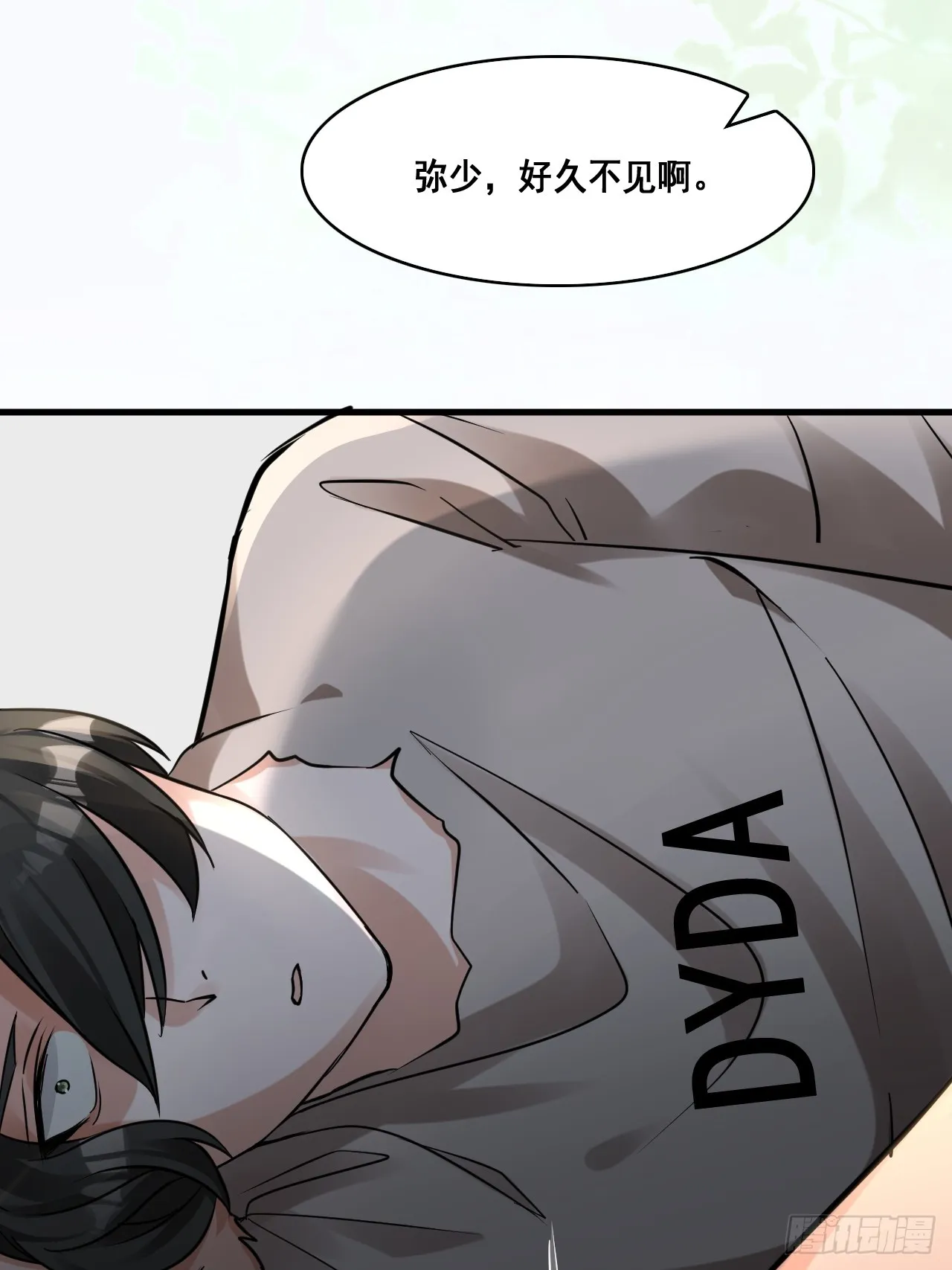 28个人爱好~ 第22页