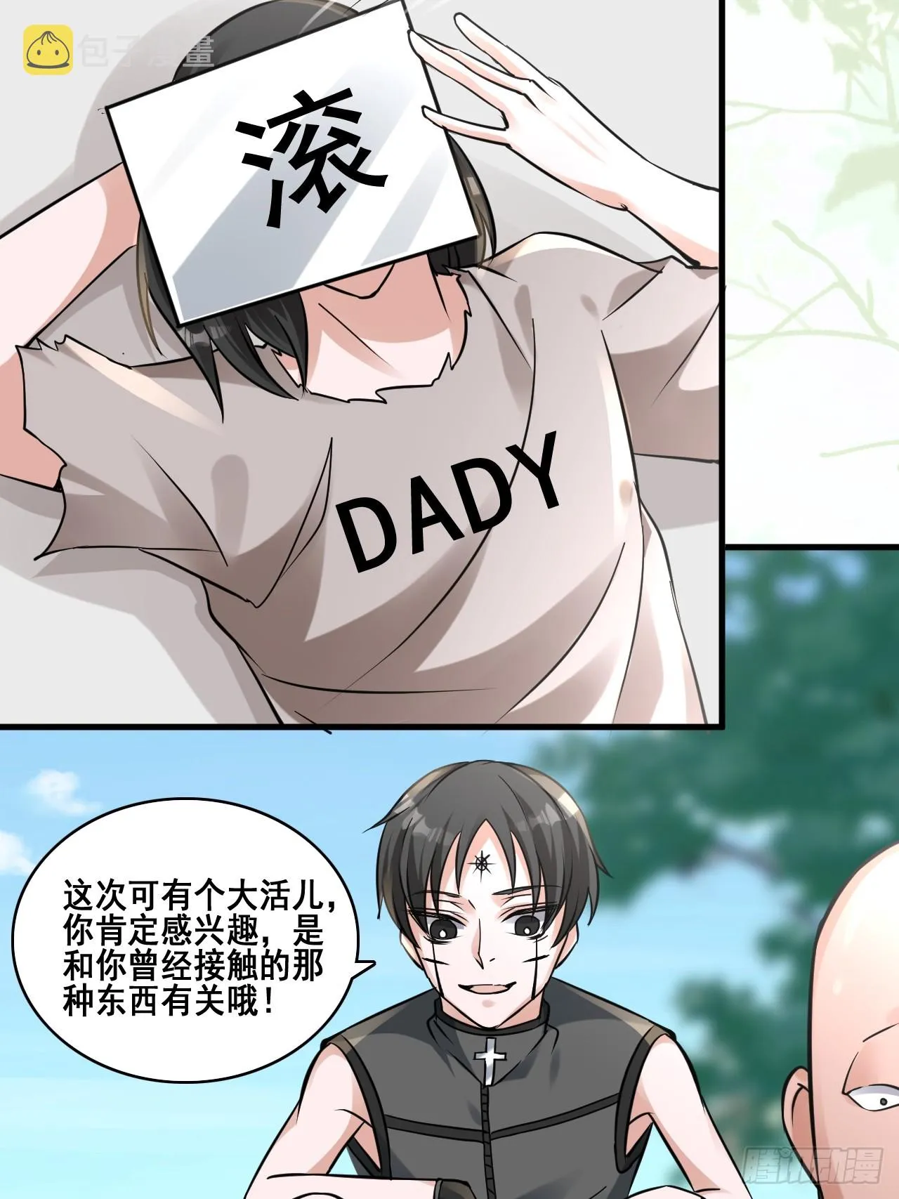 28个人爱好~ 第27页