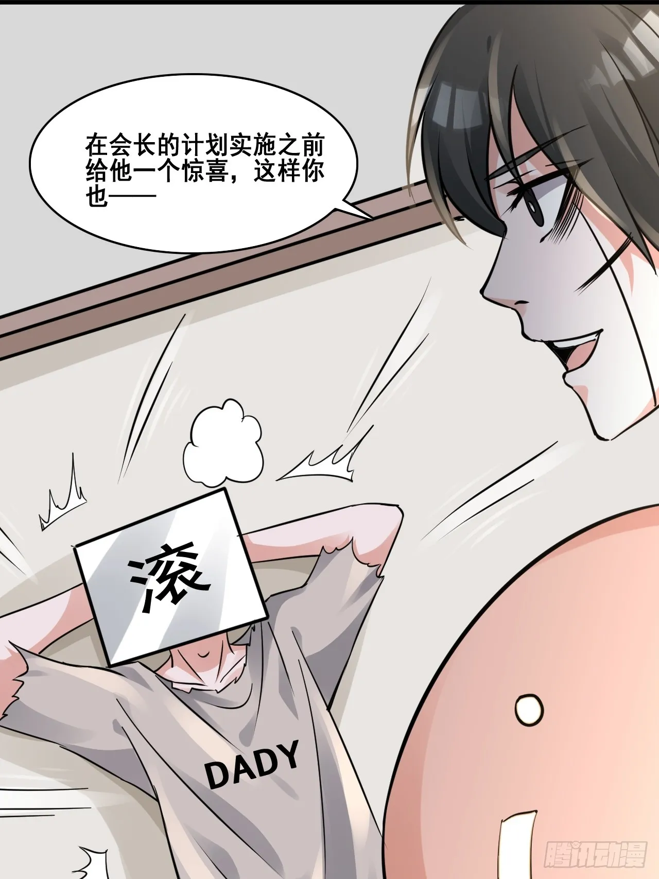 28个人爱好~ 第35页