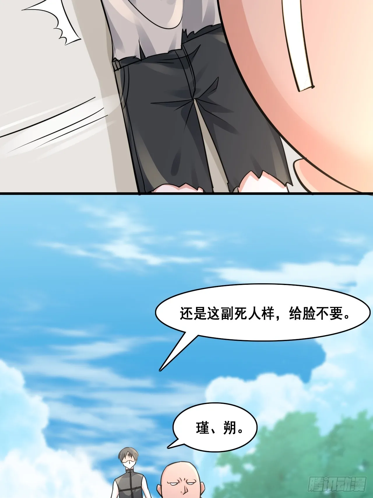 28个人爱好~ 第36页
