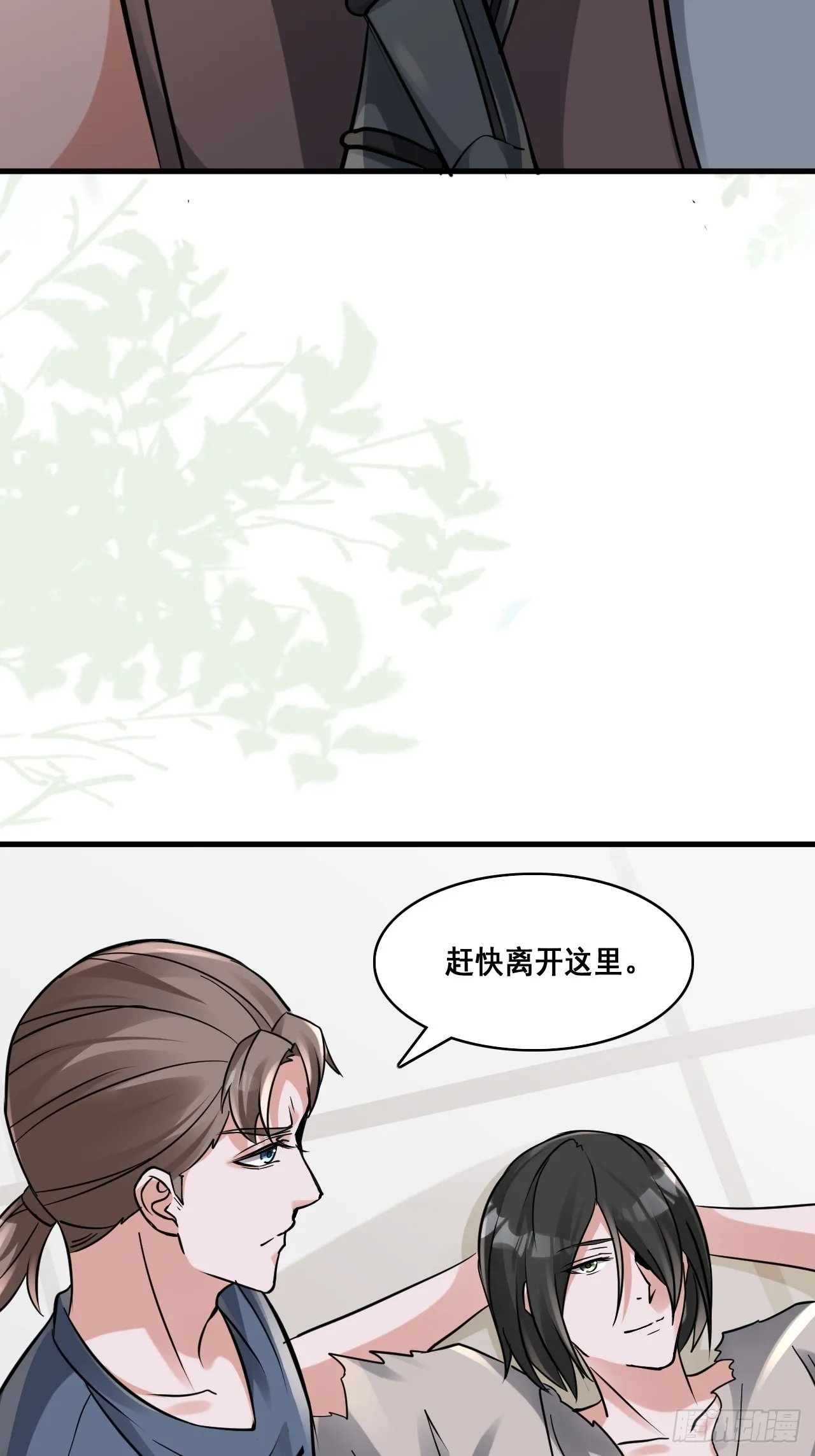 28个人爱好~ 第49页