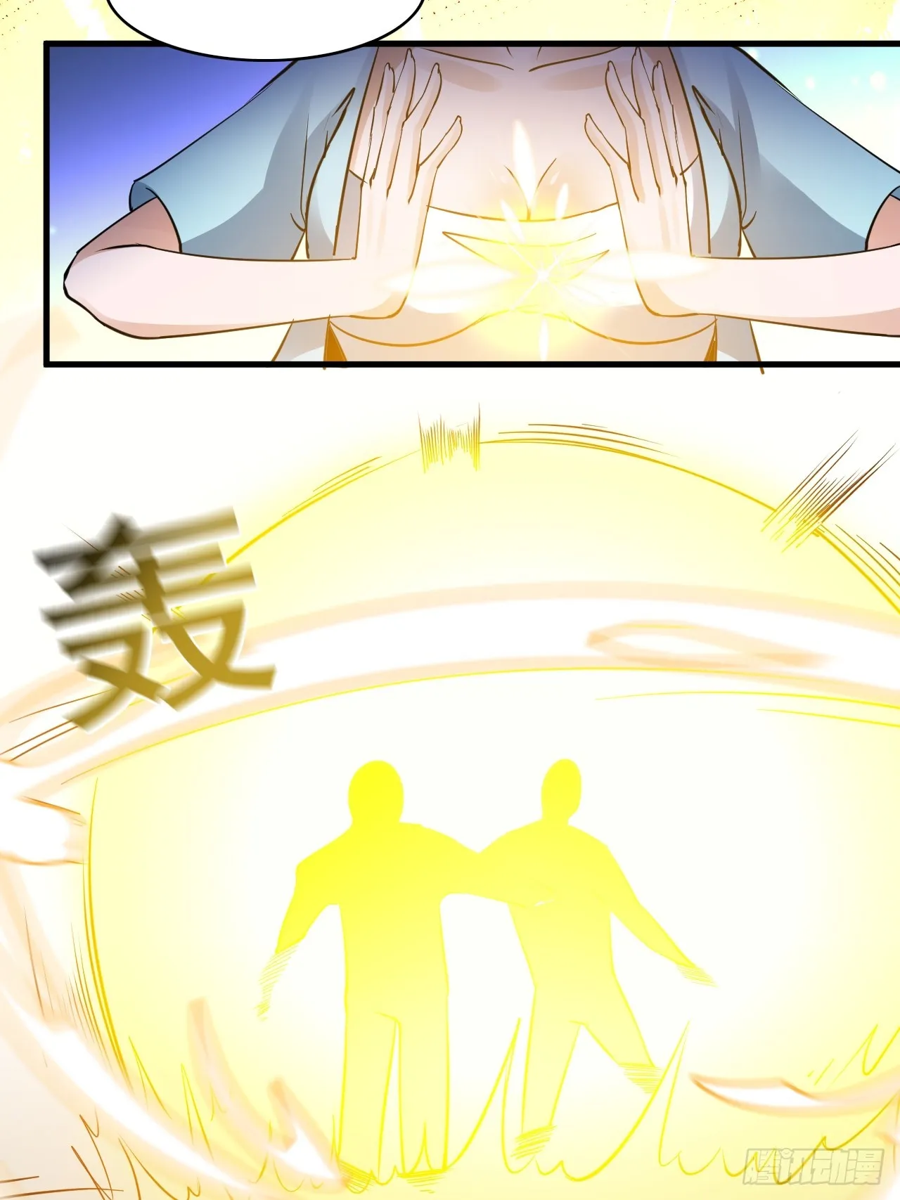 29你是谁 第8页
