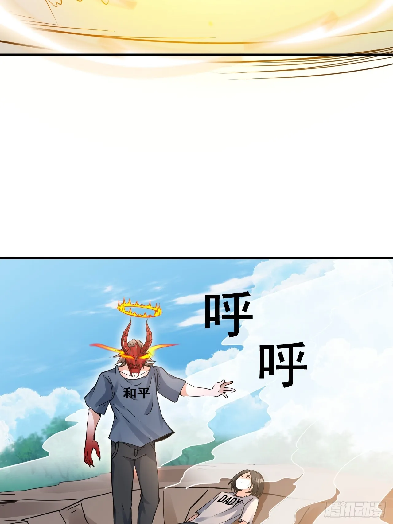 29你是谁 第9页