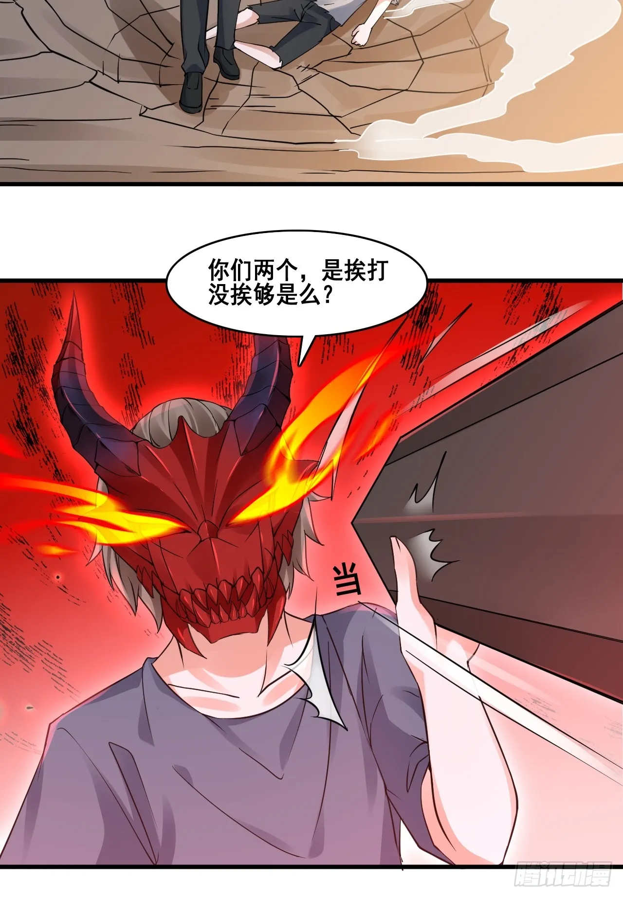 29你是谁 第10页