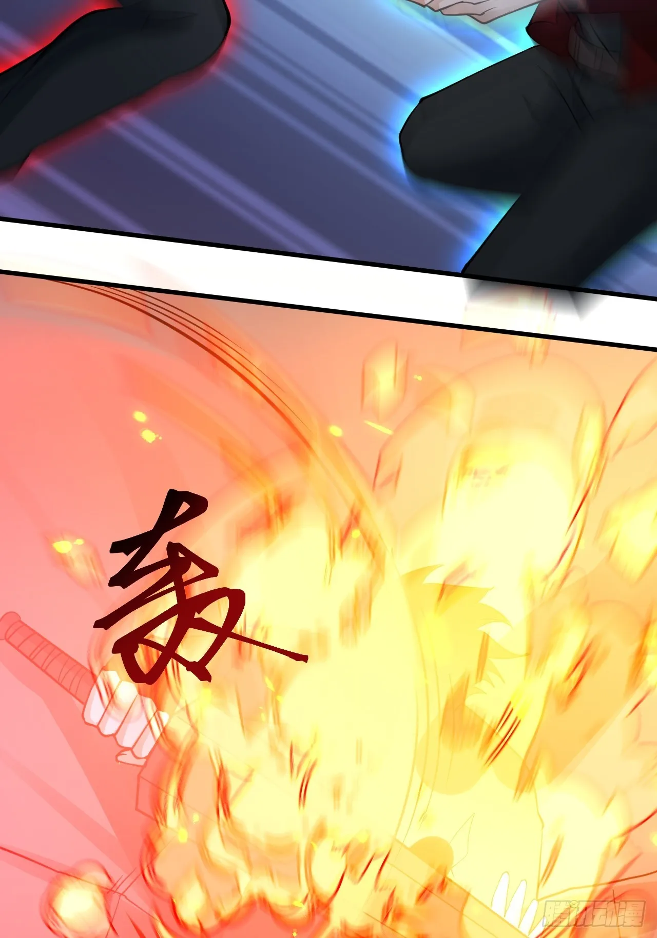 29你是谁 第17页