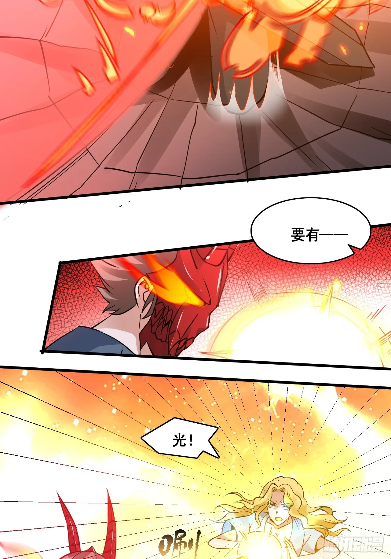 29你是谁 第18页
