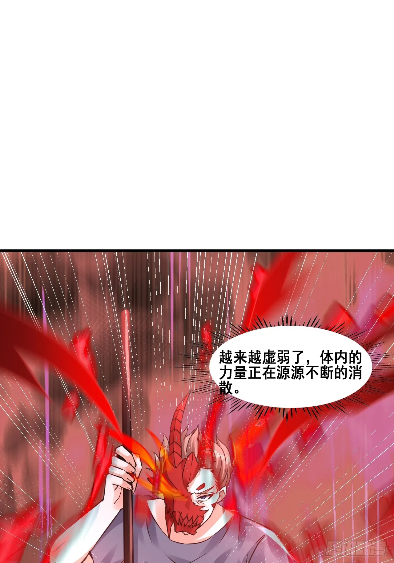29你是谁 第21页