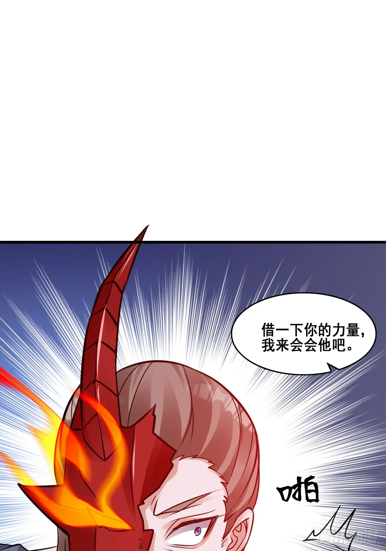 29你是谁 第23页