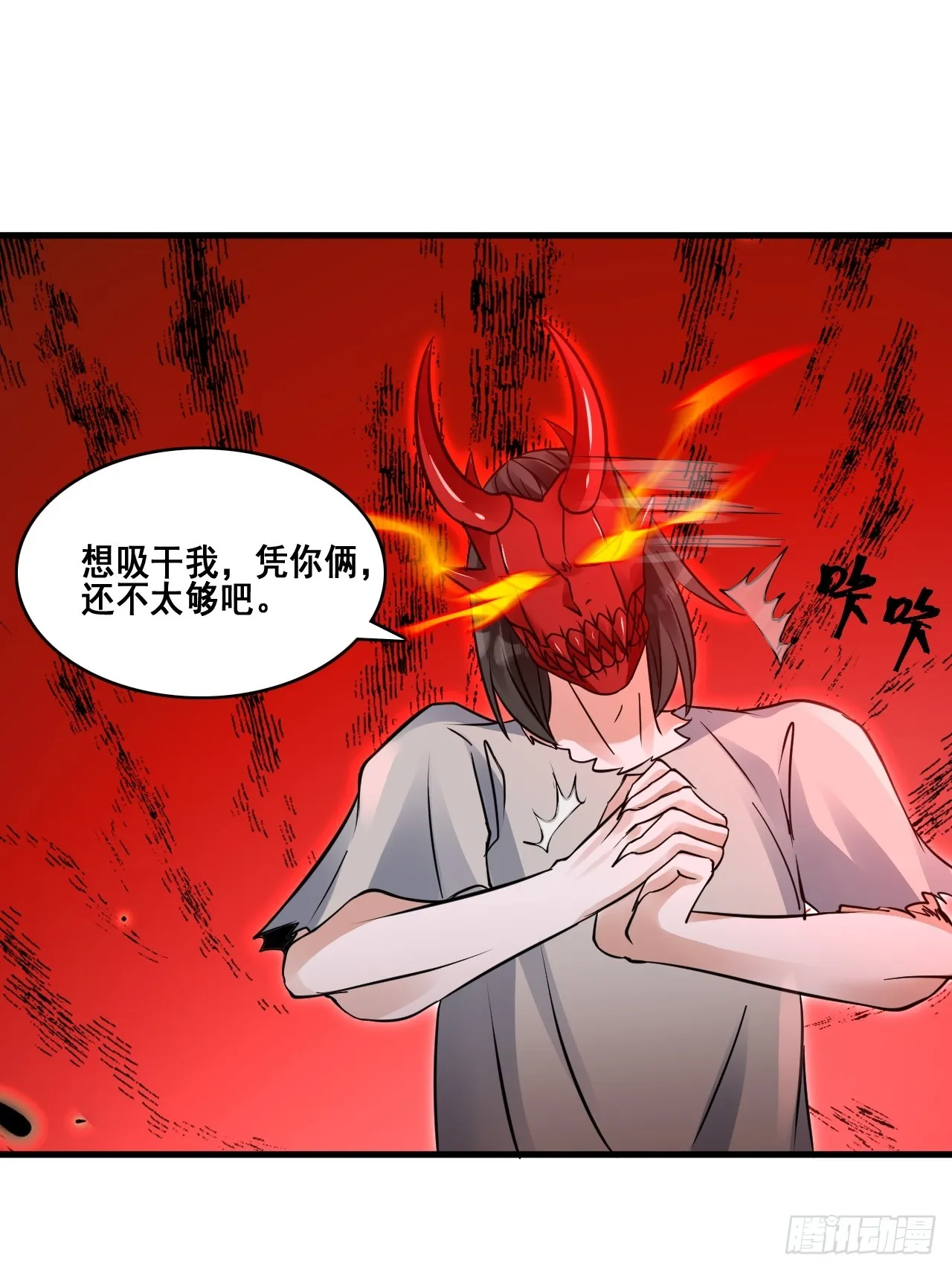 29你是谁 第29页